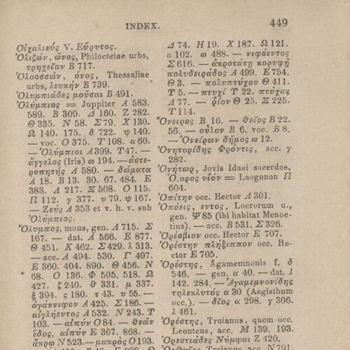 17,5 x 11,5 εκ. Δεμένο με το GR-OF CA CL.4.9. 4 σ. χ.α. + ΧΙV σ. + 471 σ. + 3 σ. χ.α., όπου στο 